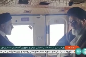 Video: Hình ảnh tổng thống và ngoại trưởng Iran trên chiếc trực thăng trước khi mất tích