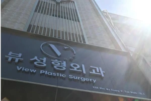 Cơ sở phẫu thuật thẩm mỹ không phép treo bảng hiệu tiếng Hàn