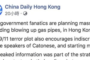 China Daily Hong Kong: Người biểu tình định khủng bố như 11-9
