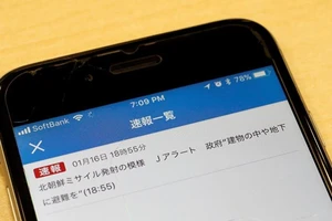 Truyền hình Nhật báo động nhầm Triều Tiên phóng tên lửa