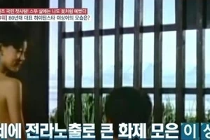 Nữ diễn viên ‘Cú nhảy cuối cùng’ bị ép khỏa thân năm 14 tuổi