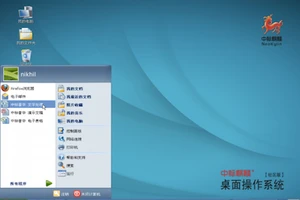 Cận cảnh hệ điều hành “thập cẩm” Neokylin của Trung Quốc