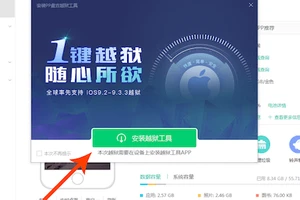 Đã có công cụ Jailbreak iOS 9.3.3