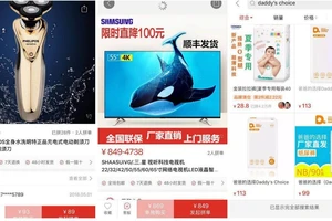 Sàn thương mại điện tử tràn ngập hàng nhái