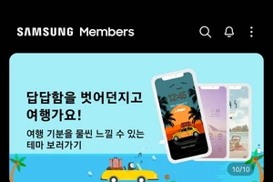 Samsung sử dụng hình ảnh iPhone để quảng cáo?