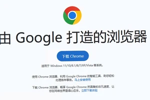 Những phần mềm giả mạo bạn nên tránh nếu không muốn mất tài khoản 