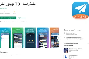 5 ứng dụng Android có chứa phần mềm gián điệp bạn nên xóa ngay