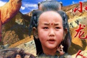 Tiểu Long Nhân 27 năm trước bị cấm chiếu vì sao?