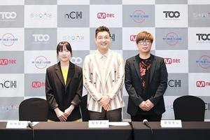 Mnet ra mắt nhóm nhạc mới đầy triển vọng trên đấu trường Kpop