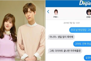 Goo Hye Sun tiết lộ lý do ly hôn vì Ahn Jae Hyu ngoại tình