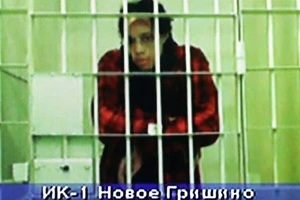 Nữ vận động viên bóng rổ nổi tiếng người Mỹ Brittney Griner đang bị giam giữ tại Nga.