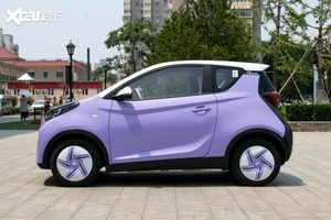 Xuất hiện mẫu xe điện nhỏ gọn giá chỉ gần 300 triệu đồng