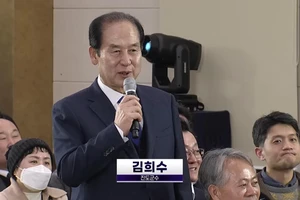 Tỉnh Nam Jeolla xin lỗi Việt Nam sau phát ngôn của chủ tịch huyện về ‘nhập khẩu phụ nữ’