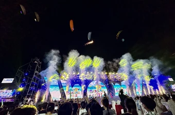 Khai mạc Lễ hội Tận hưởng mùa hè Đà Nẵng 
