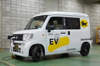 Honda ra mắt ô tô điện giá bằng xe máy SH