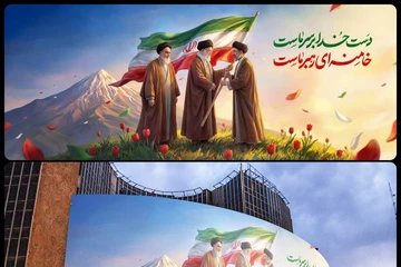 ẢNH, VIDEO: Người dân Iran đổ ra đường ủng hộ tân lãnh tụ tối cao