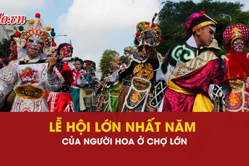 Quan Thánh, Lễ Nghinh Ông Quan Thánh Đế Quân tuần du, 