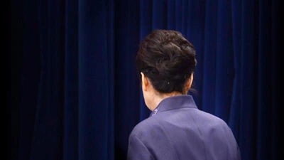 Bà Park trước nguy cơ bị truy tố, chỉ được bảo vệ 5 năm