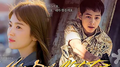 Hậu duệ mặt trời đã được mua bản quyền ở Việt Nam