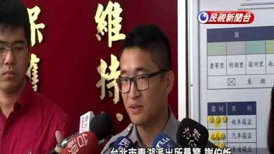 Đâm bạn gái 7 nhát, trốn 14 năm sắp thành tiến sĩ