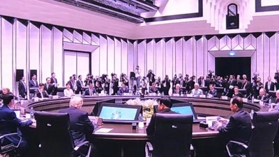 Hội nghị các nhà lãnh đạo kinh tế APEC