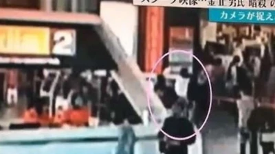 Xuất hiện video cảnh ông Kim Jong-nam bị sát hại 
