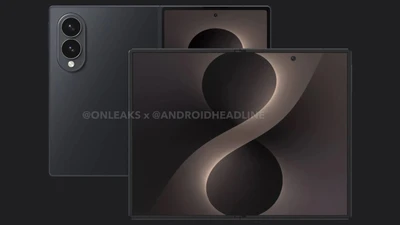 Galaxy Z Fold 8 Wide bị rò rỉ thông tin, khiến nhiều người không khỏi ngỡ ngàng