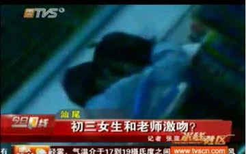 Clip thầy giáo hôn học sinh gây phản ứng gay gắt
