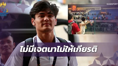 Cầu thủ Thái Lan giải thích vụ ném huy chương SEA Games, chủ tịch FAT lên tiếng