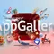 Sự kiện AppGallery nhằm thúc đẩy ngành game tại Việt Nam