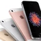 Săn siêu phẩm smartphone đời cũ giá mềm