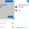 Người dùng Việt đã có thể thu hồi tin nhắn trên Messenger