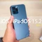 Người dùng nên cập nhật iOS 15.2 beta 1 ngay lập tức