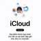 iCloud gặp sự cố trên diện rộng