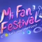 Mi Fan Festival đến Việt Nam với nhiều quà tặng hấp dẫn