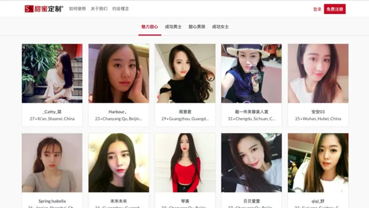  Loạn với ứng dụng hẹn hò với đại gia ở Trung Quốc