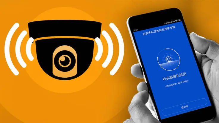 Ứng dụng giúp phát hiện camera quay lén trong khách sạn