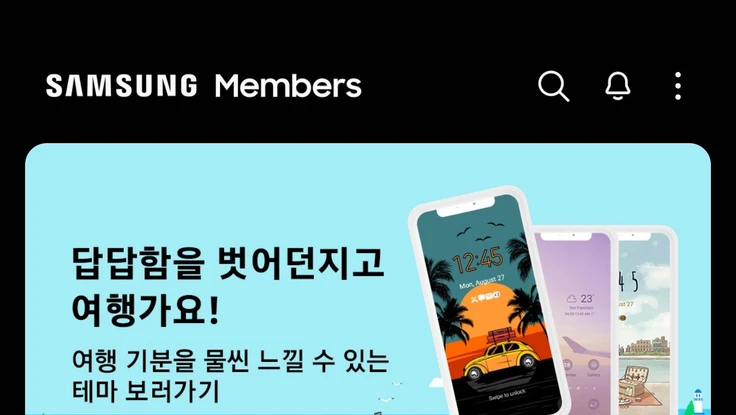 Samsung sử dụng hình ảnh iPhone để quảng cáo?