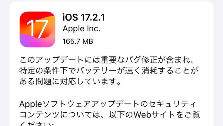 Người dùng iPhone nên cập nhật iOS 17.2.1 để sửa lỗi hao pin 