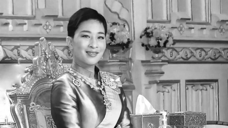 Công chúa Thái Lan qua đời sau gần 4 năm hôn mê