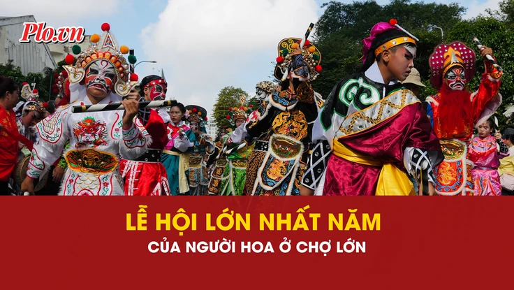 Quan Thánh, Lễ Nghinh Ông Quan Thánh Đế Quân tuần du, 