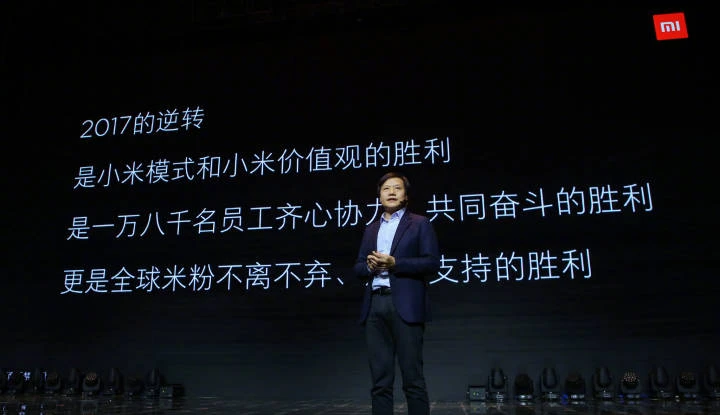  Xiaomi phát triển thần tốc trong năm 2017