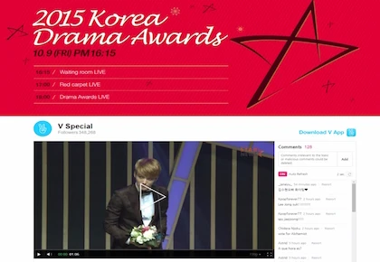 Xem trực tiếp Korea Drama Award 2015 từ smartphone