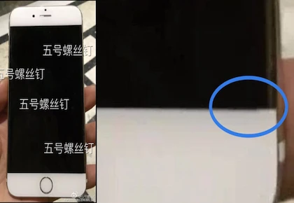 Lộ diện ảnh iPhone 7 có viền cong