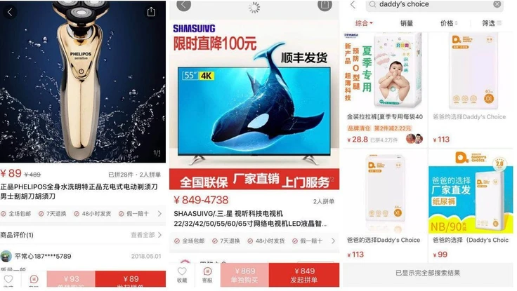 Sàn thương mại điện tử tràn ngập hàng nhái