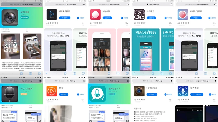 Phần mềm gián điệp trên iPhone bạn nên gỡ bỏ ngay lập tức