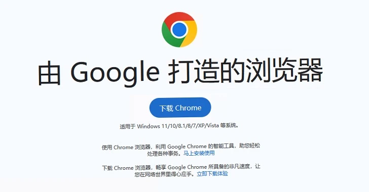 Những phần mềm giả mạo bạn nên tránh nếu không muốn mất tài khoản 