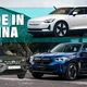 Ba thương hiệu ô tô sản xuất tại Trung Quốc bị giám sát về trợ cấp