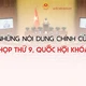 Infographic: Những nội dung chính của Kỳ họp thứ 9, Quốc hội khóa XV
