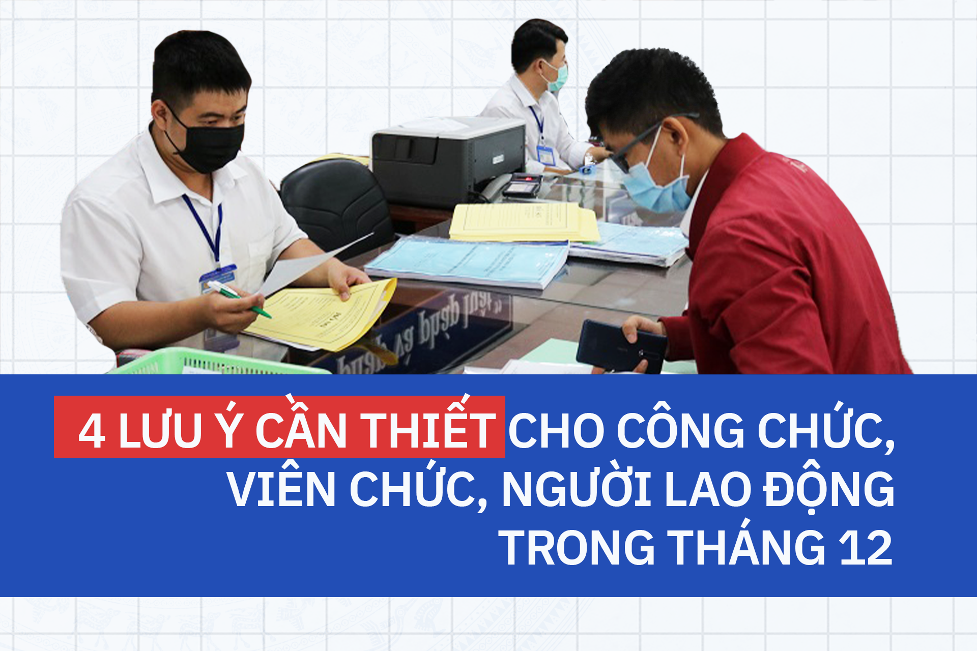 4 lưu ý cần thiết cho công chức, viên chức, người lao động trong tháng 12